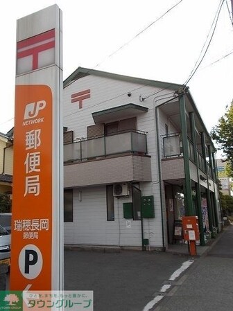 メゾン・ソレイユの物件内観写真